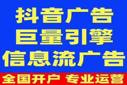 广告效果翻倍的秘密——信息流优化师的工作实录